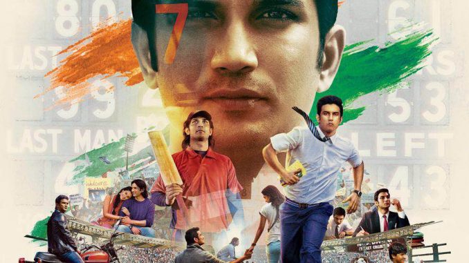 images_Cinema_Masala_IMG_0966