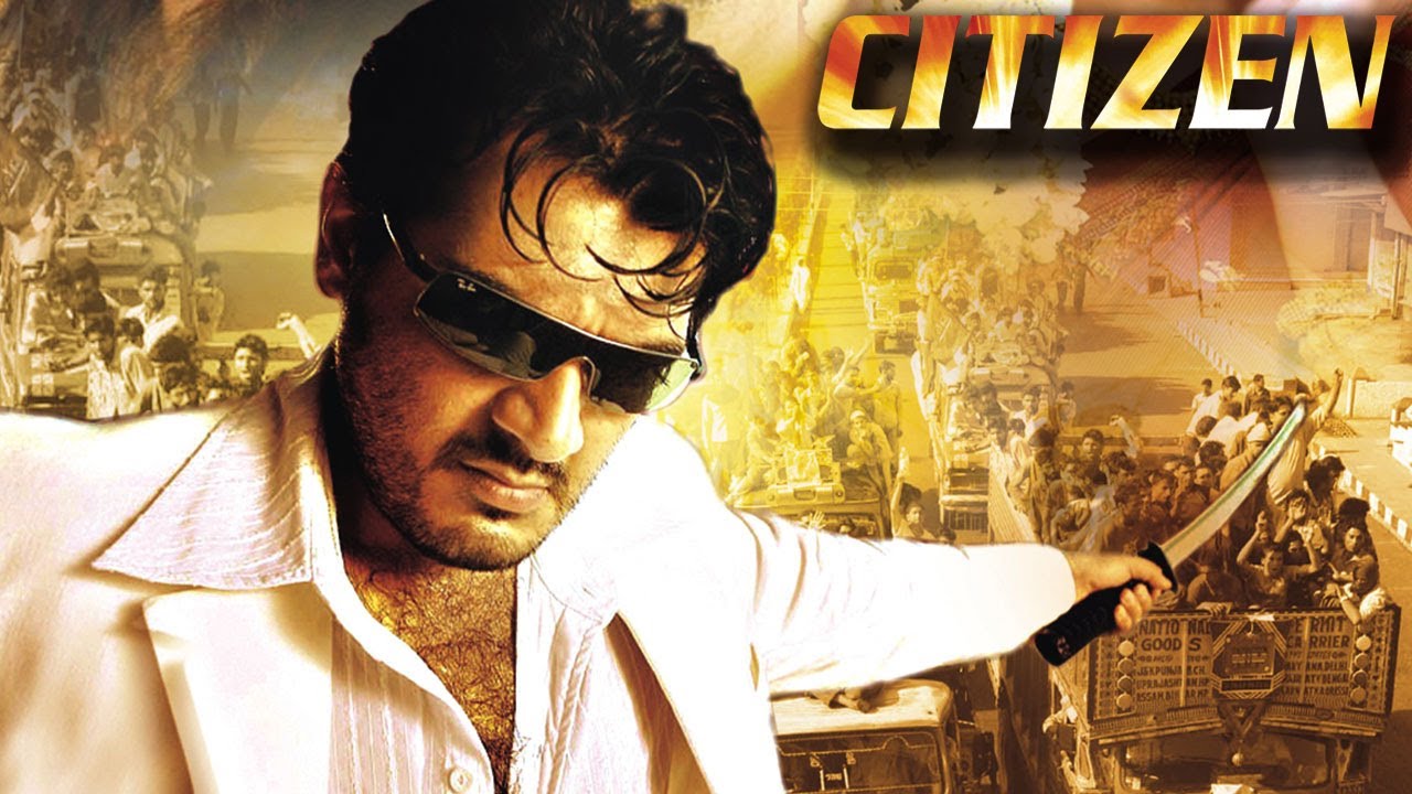 a synopsis of the movie citizen While citizen kane was a film full of distinguished debuts this is not the movie for youif your looking at citizen kane from a filmakeing point of view. a synopsis of the movie citizen While citizen kane was a film full of distinguished debuts this is not the movie for youif your looking at citizen kane from a filmakeing point of view.