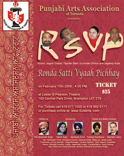 whatson_rsvp400