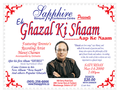 eventlisting_ghazal400