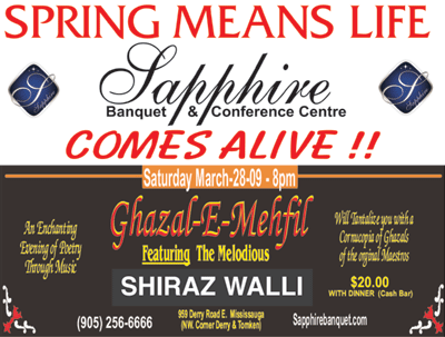 eventlisting_shiraz400g