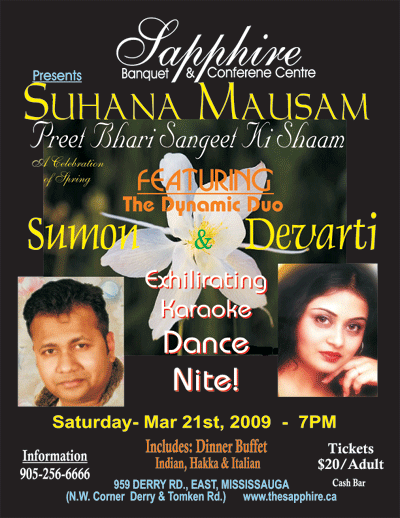 eventlisting_sumon400