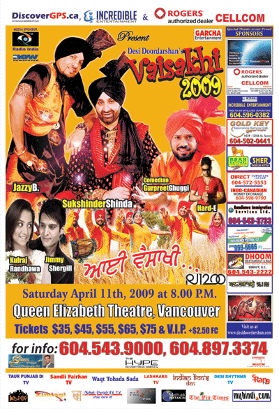 whatson_vaisakhi