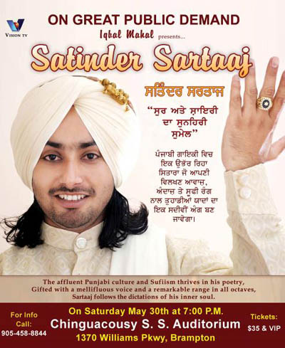 eventlisting_sirtaj400