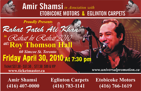 eventlisting_RahatFathehAliKhan470