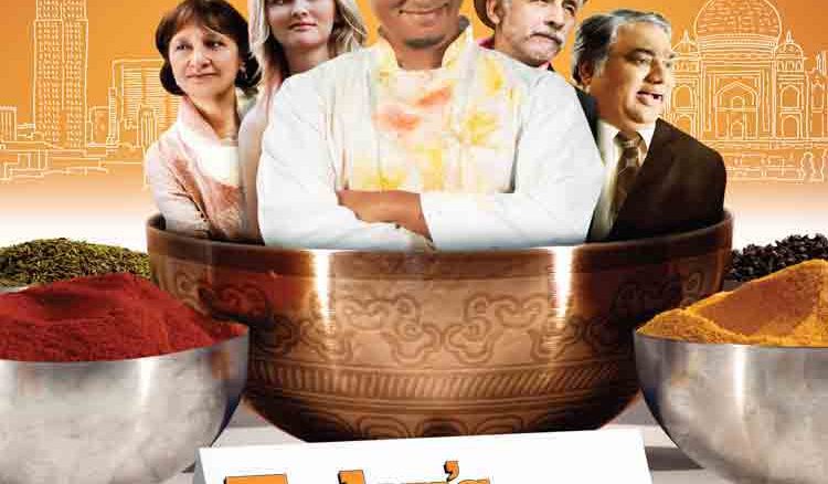 cinema_biriyani
