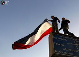 WavingEgyptianFlag WavingEgyptianFlag