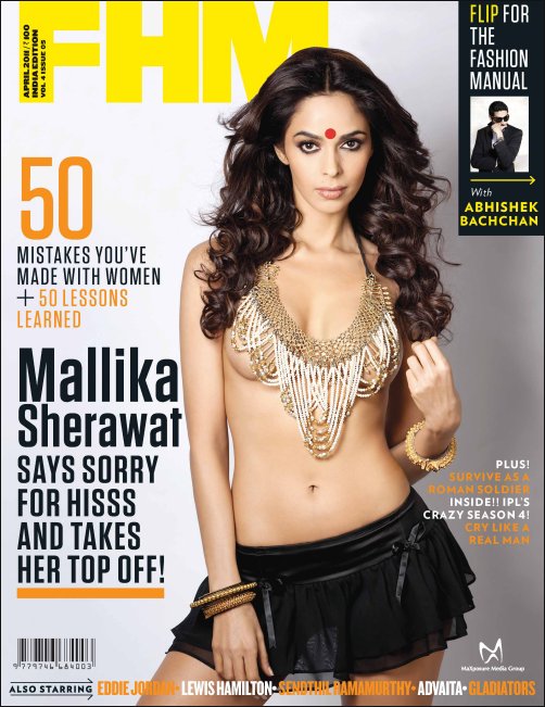 masala_mallikafhm1