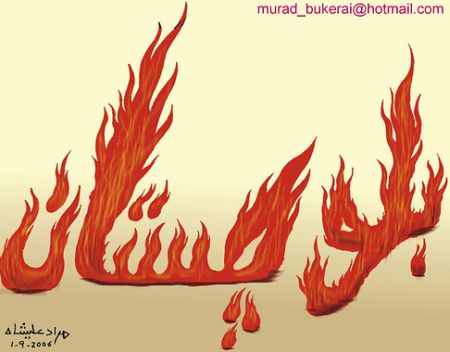 pakistan_Balochistan-Burning