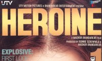 cinema_heroine1
