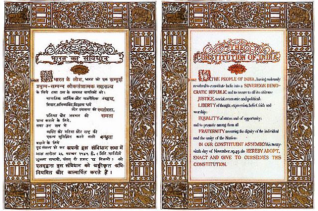 india_IndianConstitution