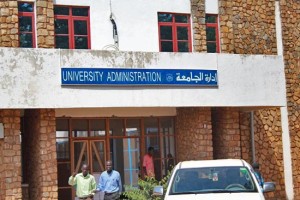 The administration block at the University of Juba. [©Gurtong]
