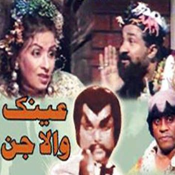 images_News_Pakistan_ainak_wala_jin_returns_with_second_part