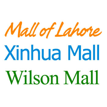 images_News_Pakistan_lahore-xinhua