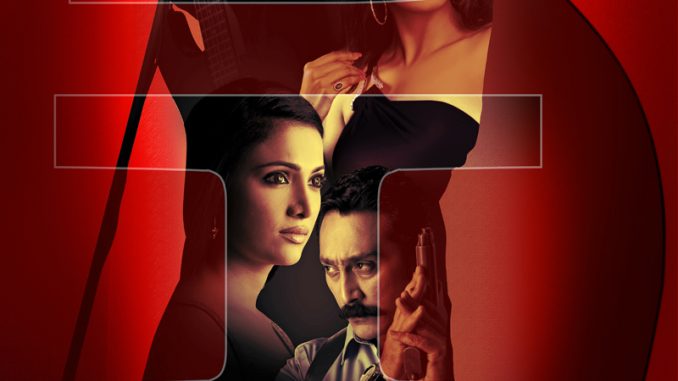 images_Cinema_Cinemareviews_Poster G2