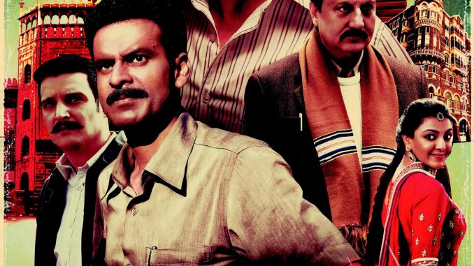 images_Cinema_Cinemareviews_Special 26 Poster