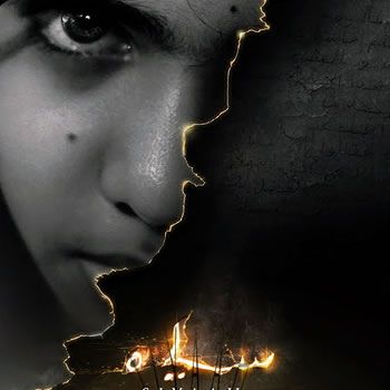 images_News_Pakistan_siyaahwhen_darkness_prevails