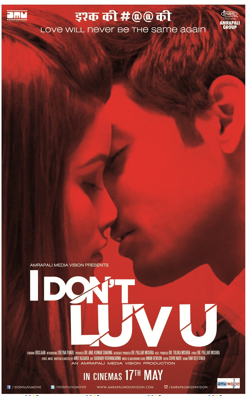 images_Cinema_CinemaPreviews_I Dont Luv U