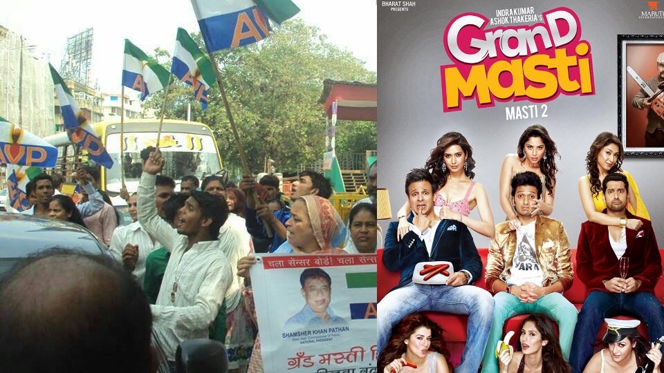 images_Cinema_Masala_Awami Vikas Party Grand Masti 1