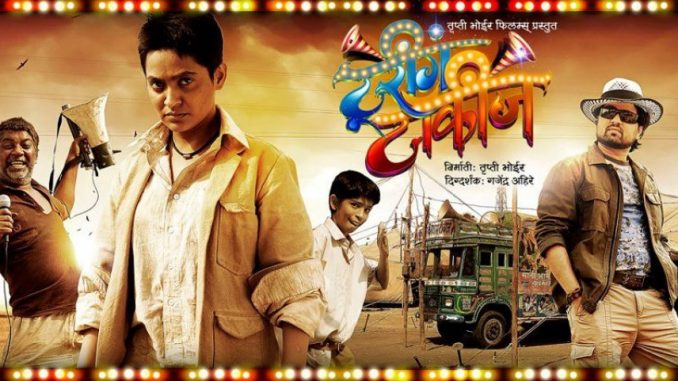 images_Cinema_Cinemareviews_Touring Talkies 2