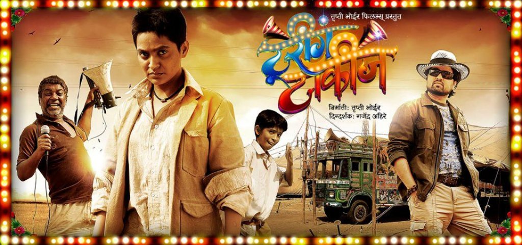 images_Cinema_Cinemareviews_Touring Talkies 2