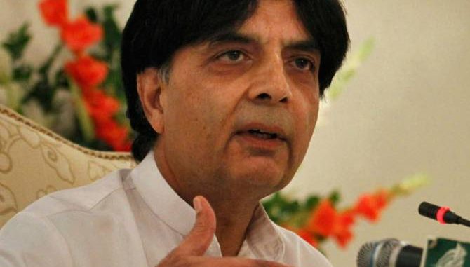 Nisar: Judge Killed By Accident Nisar: Judge Killed By Accident