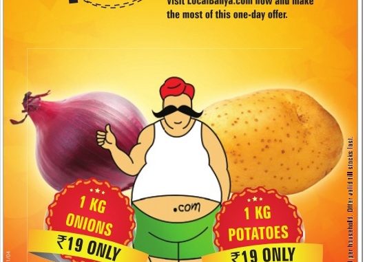 images_Cinema_Masala_Local Baniya