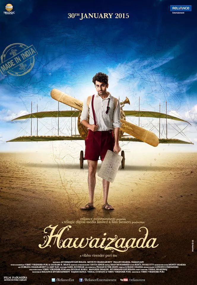 images_Cinema_Masala_Poster 1