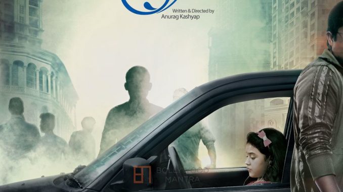 images_Cinema_Masala_Ugly