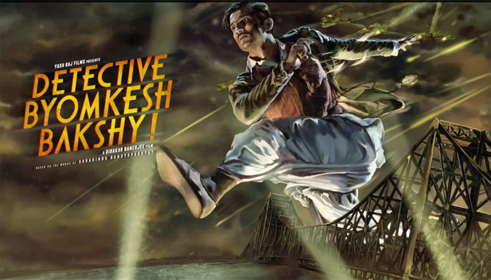 images_Cinema_Masala_DBB 3