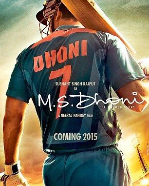 images_Cinema_Masala_MSD