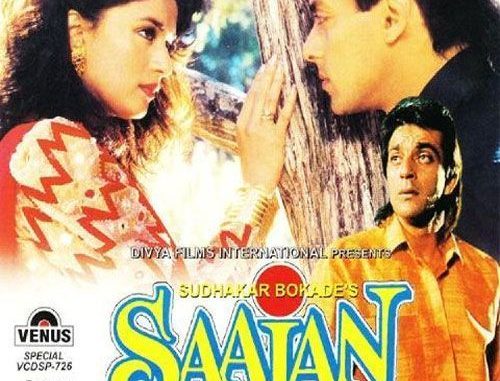 images_Cinema_Masala_Salman-Khan-movie-list-Saajan