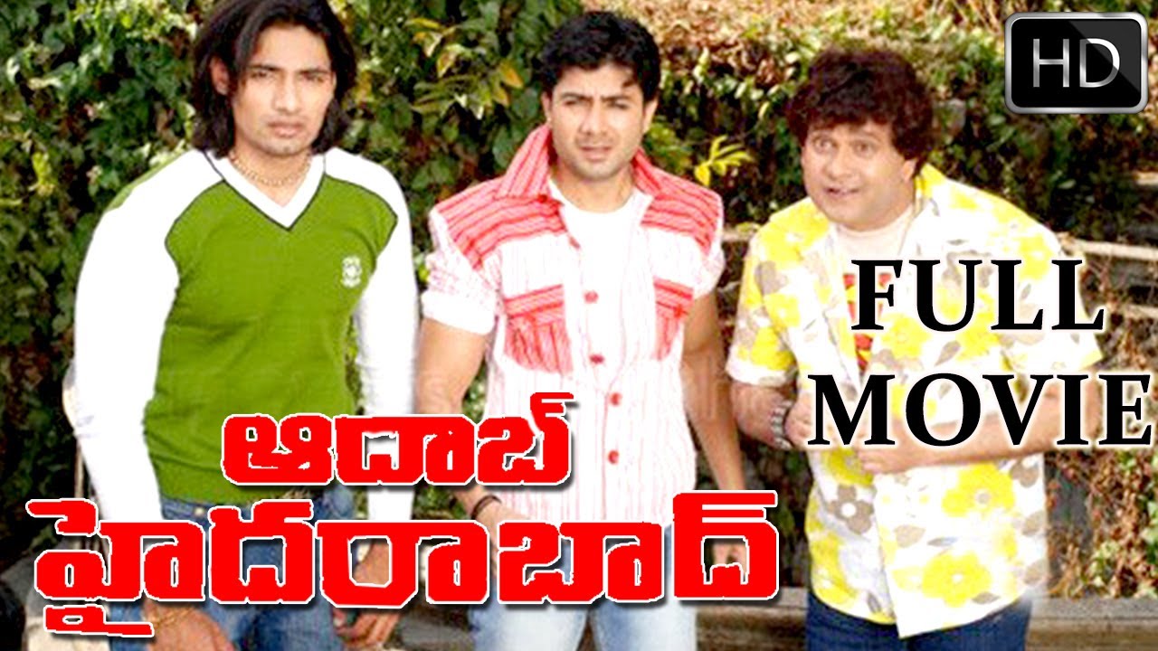 Aadab Hyderabad Movie watch online