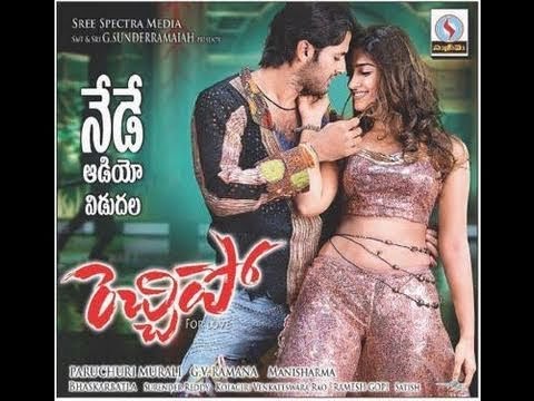 Aaj Ka Naya Khiladi Movie watch online