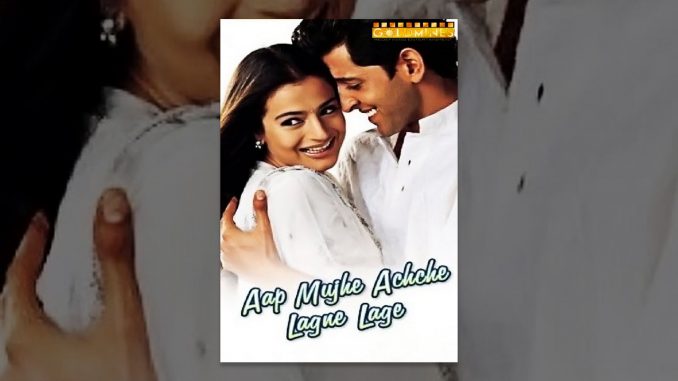 Aap Mujhe Achche Lagne Lage Movie watch online