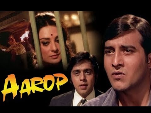 Aarop Movie Watch Online