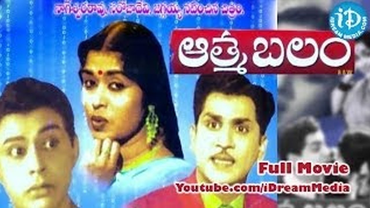 Aatma Balam Movie watch online