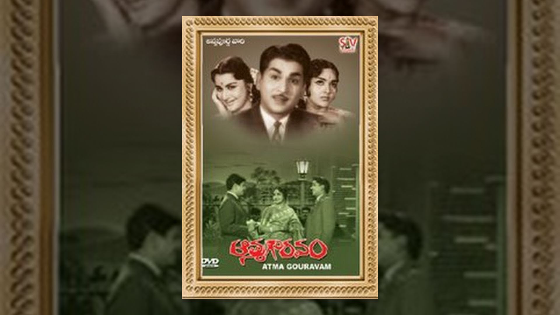 Aatma Gowravam Movie watch online
