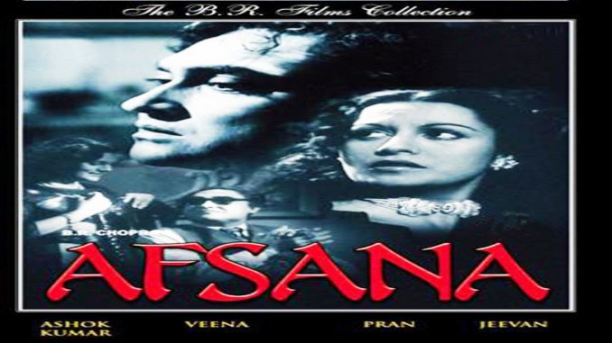 Afsana Movie watch online