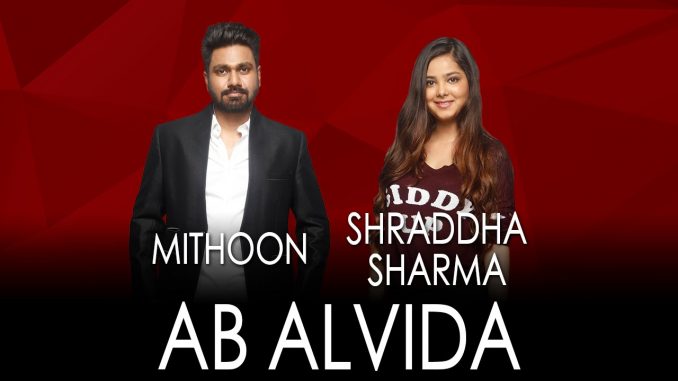 Amaal Malik accuses Mithoon of ripping off his song ‘Main Rahoon Ya Na Rahoon’