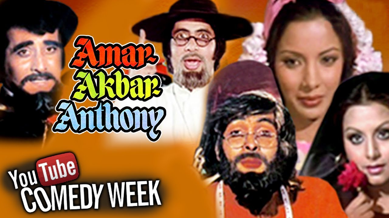Amar Akbar Anthony Movie Watch Online