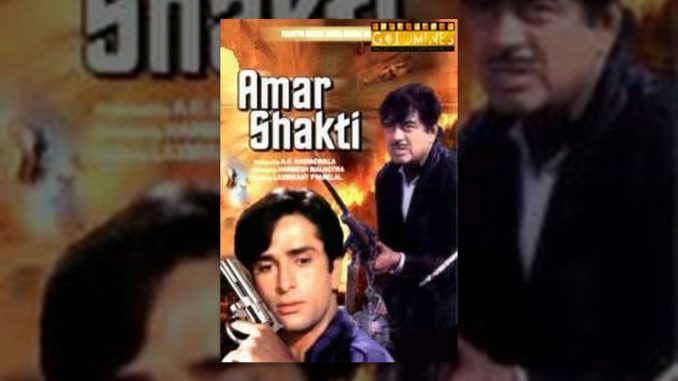 Amar Shakti Movie watch online