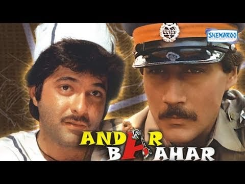 Andar Bahar Movie watch online