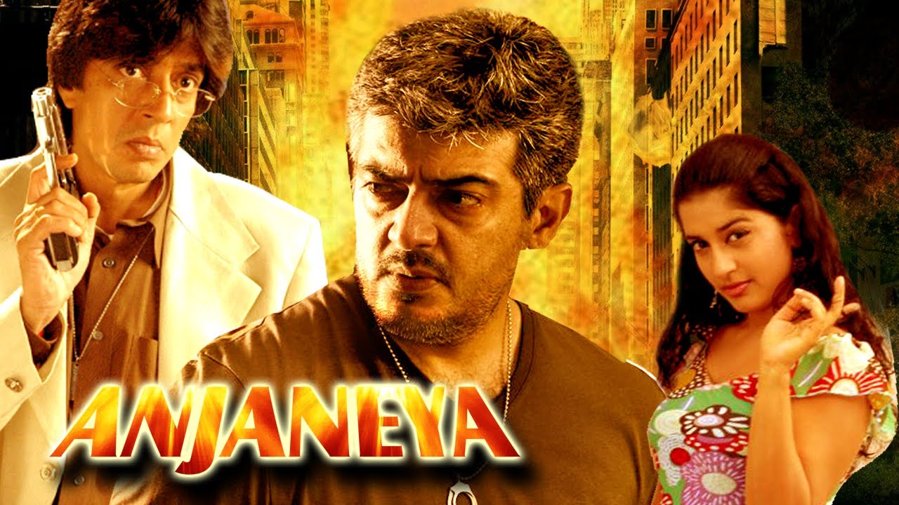 Anjaneya Movie Watch Online
