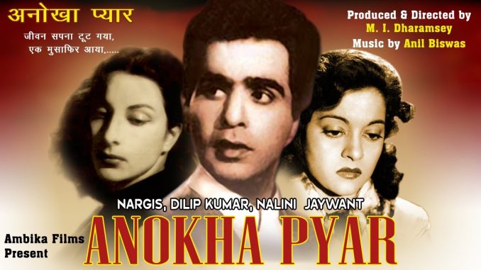 Anokha Pyar Movie watch online