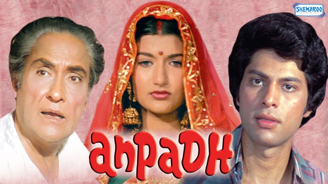 Anpadh Movie watch online