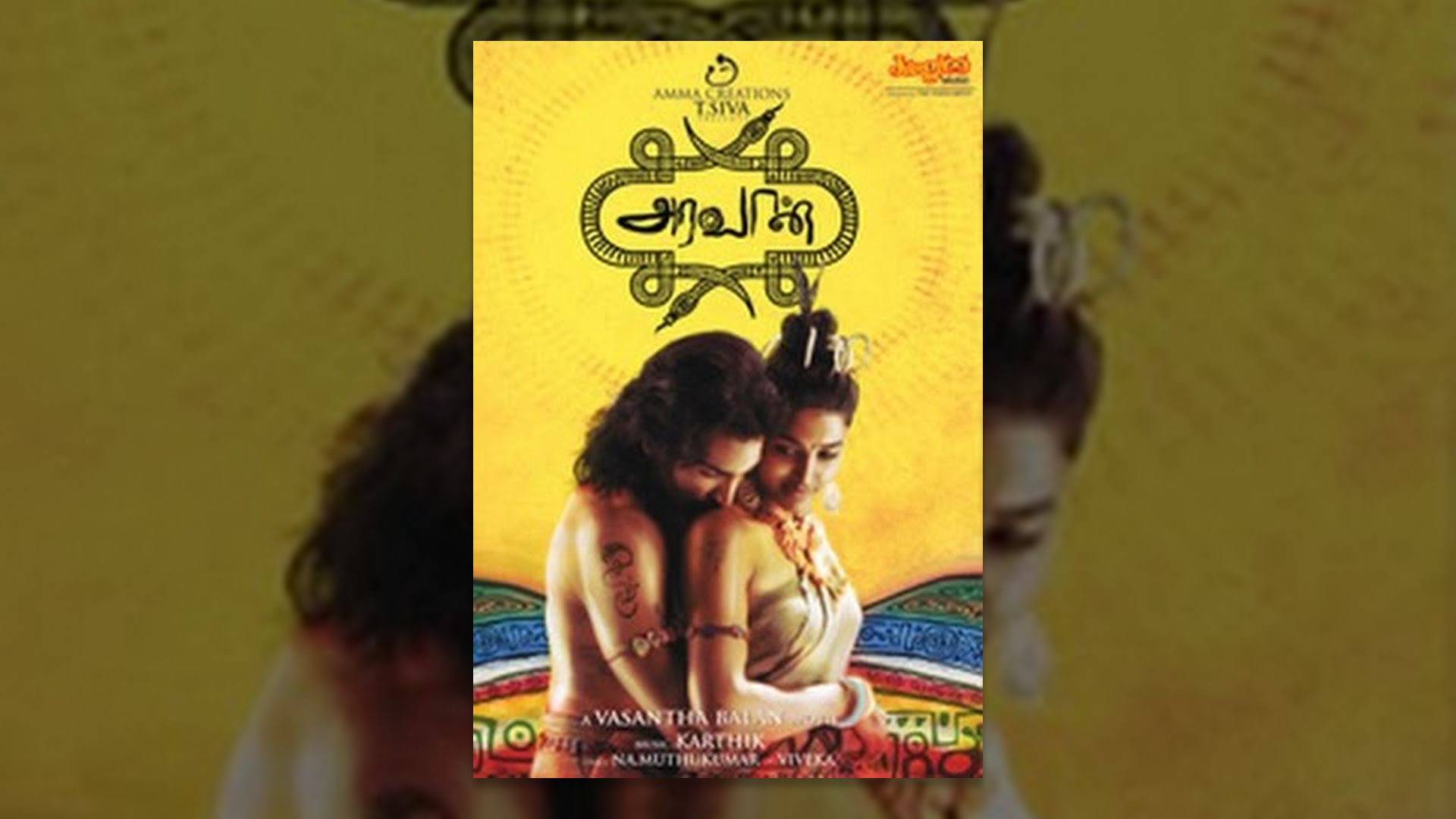 Aravaan Movie watch online
