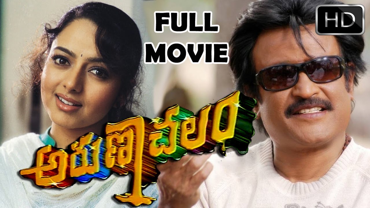 Arunachalam Movie watch online