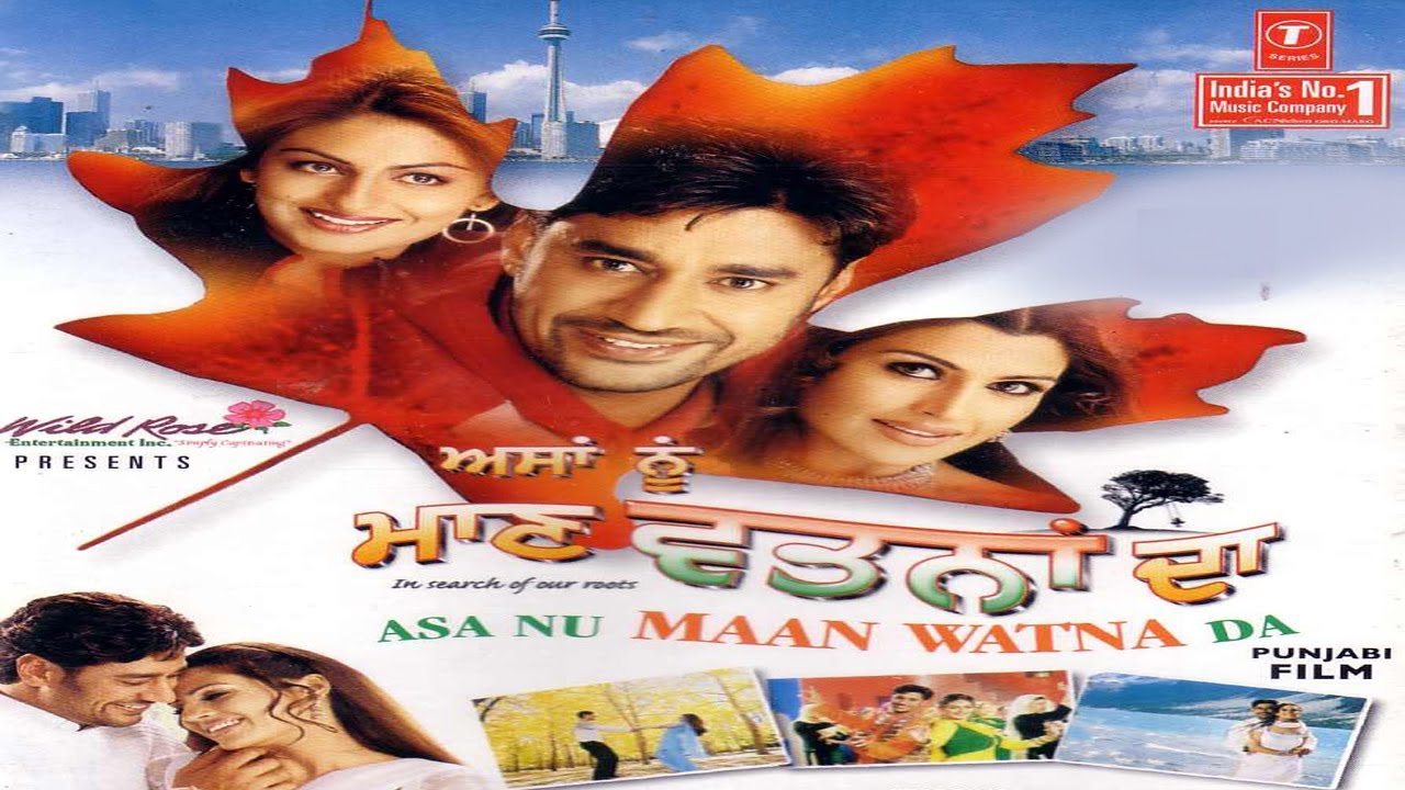 Asa Nu Maan Watna Da Movie Watch Online