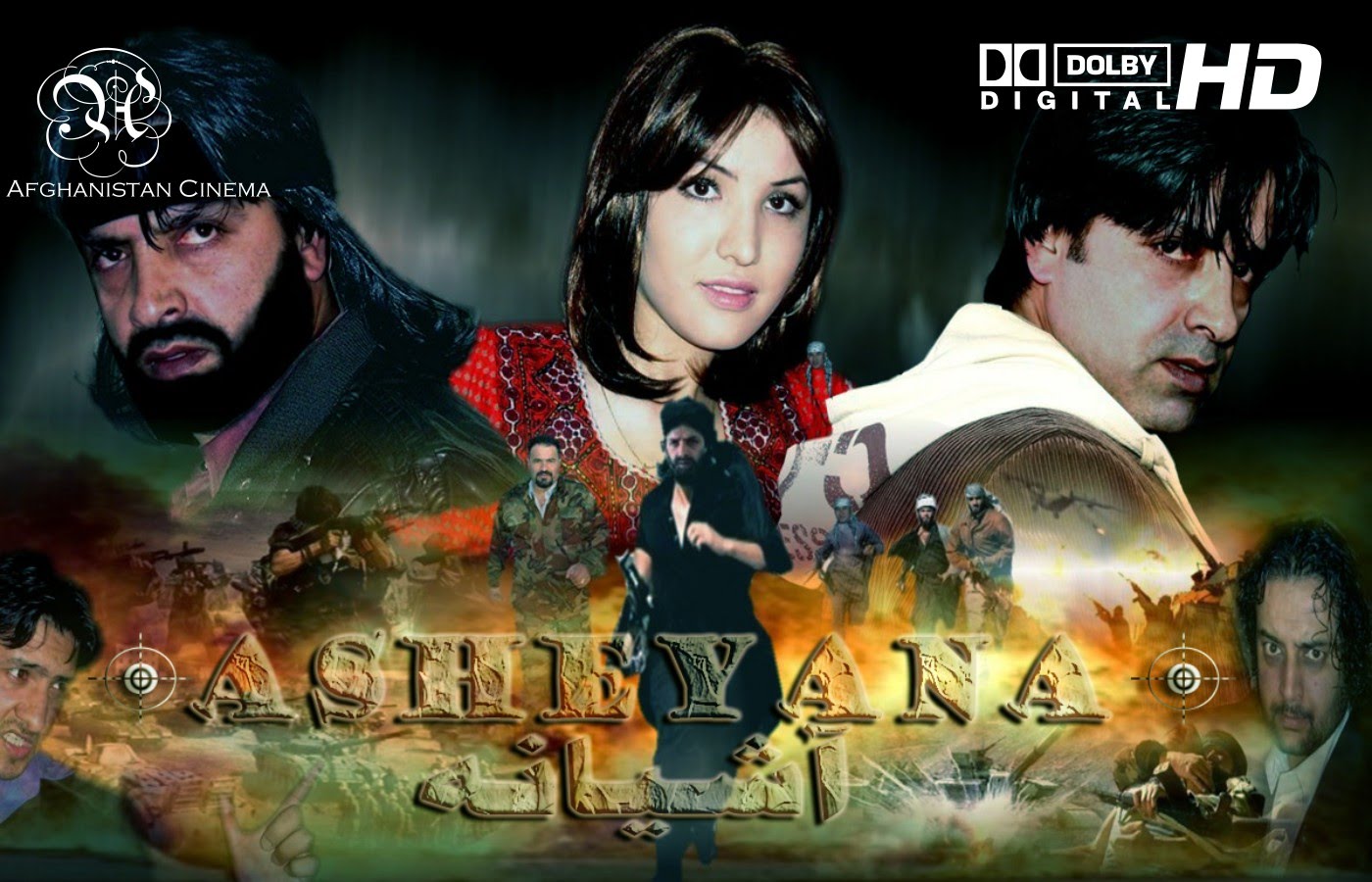 Asheyana Movie watch online